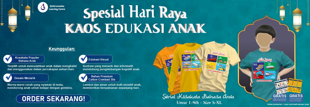 Banner Kaos Edukasi Anak Spesial Ramadhan